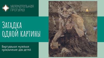 Самые известные картины Михаила Врубеля с названиями, описанием и фото