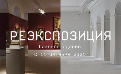 Фотографии Москвы - Государственный музей изобразительных искусств имени А.  С. Пушкина