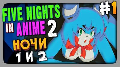 СЕКСУАЛЬНЫЙ СПРИНГ ТРАП 18+ - Five Nights In Anime (Five Nights At Freddy's  4) - video Dailymotion