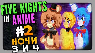 Five Nights in Anime 3 Trailer - YouTube