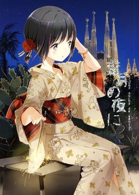 аниме манга девушки в традиционном японском костюме кимоно держат бумажный  зонтик PNG , апоев, Азия, девушки PNG картинки и пнг рисунок для бесплатной  загрузки