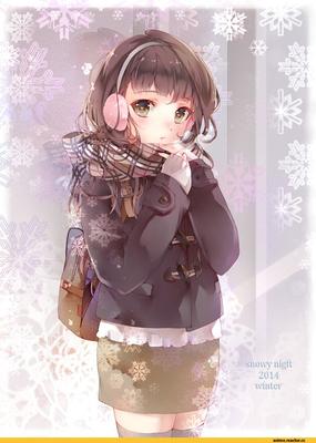 Зима близко! Подборка аниме девушек в теплых нарядах. | МФЦ Авторская  группа | Дзен