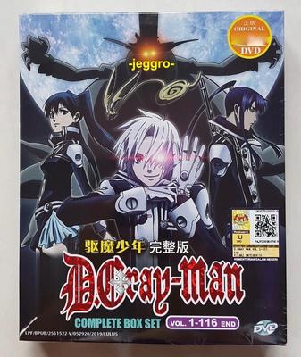 Is it true the anime stopped because of this image? And if not why did D  Gray man anime ended and never to be revieved? : r/dgrayman