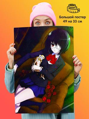 Постер 1st color Арт купить по выгодной цене в интернет-магазине OZON  (618633188)
