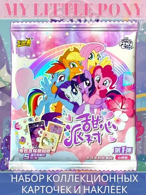 Rainbow Dash Pinkie Pie Мой маленький пони Аниме, Мой маленький пони, манга,  чиби, компьютерные обои png | PNGWing