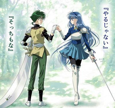 hikaru and lantis | Tumblr | Magic knight rayearth, Romantic anime, Best  anime couples