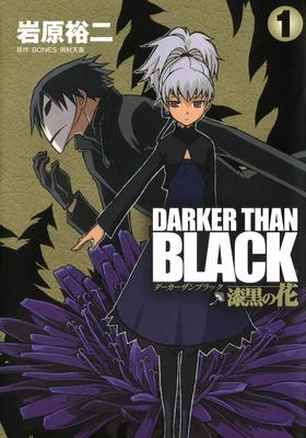 Отзывы / Darker than Black: Ryuusei no Gemini / Аниме