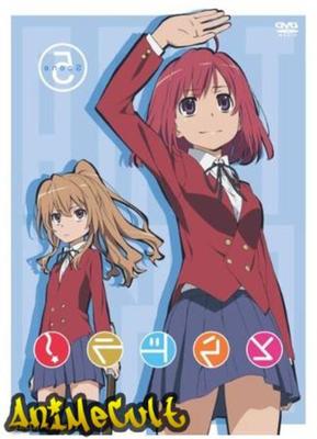Постеры из аниме: ТораДора! | Toradora, Best anime couples, Anime couples