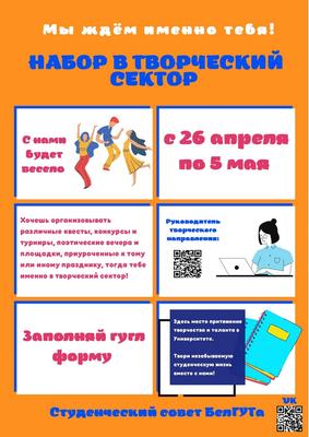 Усть-Каменогорск - Какие секции во Дворце творчества школьников начинают  набор детей в мини-группы? | YK-news.kz