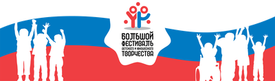 Республиканский центр народного творчества г.Горно-Алтайск