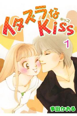 Книга Аниме, глава Озорной поцелуй, страница 1 читать онлайн