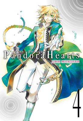 Pandora Hearts / Аниме