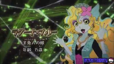 Monster High (Anime) ENGLISH SUB Episode 7 - YouTube