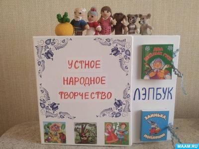 Народное творчество. Комплект из 4 раскрасок для детей дошкольного возраста  купить по цене 170 ₽ в интернет-магазине KazanExpress