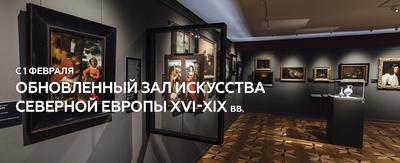 Русский музей открыл первую за 90 лет масштабную выставку Василия Сурикова  | Пушка.рф