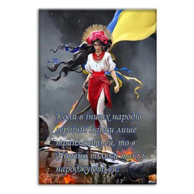ᐉ Купить Картина по номерам Свободная Украина ©Василик Мария BS53074 • цена  260 грн в Украине