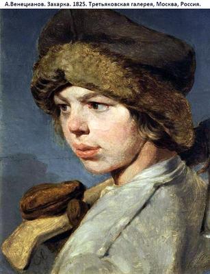 Западноевропейская живопись 19-20 века, купить в галерее | rus-gal.ru