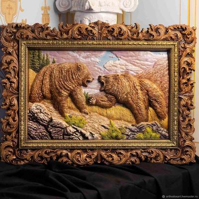 Картина-барельеф \"Два медведя\" купить в интернет-магазине Ярмарка Мастеров  по цене 114000 ₽ – FWTUTBY | Картины, Москва - доставка по России