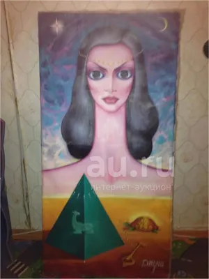 Картина Джуны Давиташвили — купить в Москве. Картины, гравюры на  интернет-аукционе Au.ru