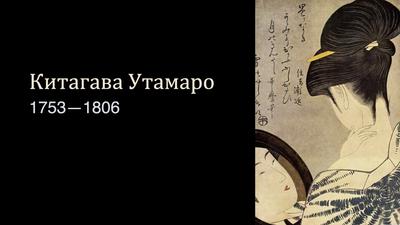 Японский художник анимировал классические гравюры укиё-э | портал о дизайне  и архитектуре