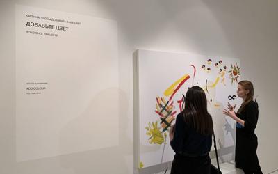 Картину Жана-Мишеля Баския из коллекции Йоко Оно выставят на аукцион — Bird  In Flight