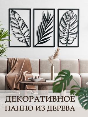 Резное деревянное панно, ЧПУ, картина, Москва, Краснодар