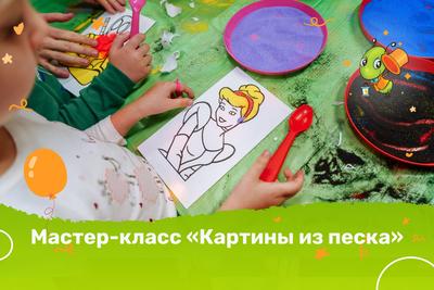 Купить картины из песка и паеток «гномы» за 390 рублей в интернет-магазине  Думка. Есть на складе, доставка сегодня или самовывоз.