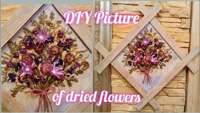Картина панно из сухоцветов своими руками. DIY Picture of dried flowers. -  YouTube