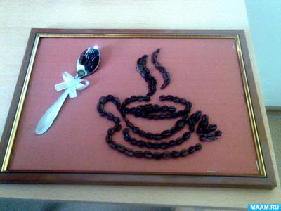 Картина из кофейных зерен в виде чашки своими руками: пошаговая инструкция
