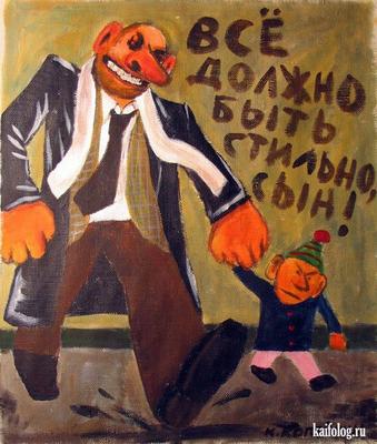 Николай Копейкин (50 картин) | Картины, Иллюстрации арт, Краска