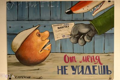 Николай Копейкин (50 картин) | Картины, Смешные плакаты, Веселые картинки