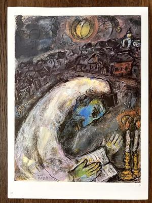 9 знаковых работ с выставки Марка Шагала в Истре – The City