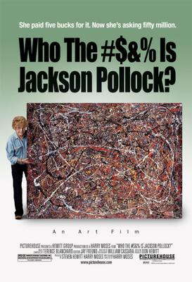 Картина Поллока, найденная в гараже, может быть продана за $ 15 млн |  Arthive