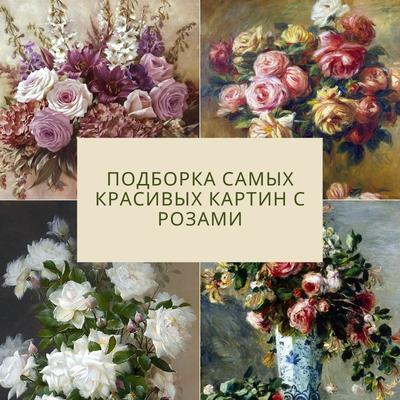 Картина Белые розы, купить картину маслом в СПб