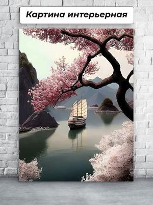 Модульная картина 5163 \"Сакура\" – фото в интерьере | Купить, цена 9 220 руб.