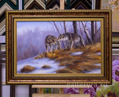 Купить Набор для изготовления картин 'Пара волков' в интернет-магазине.
