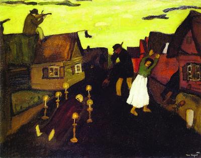 копии картины Марка Шагала \"Над Городом\" - АРТ ГОРОД