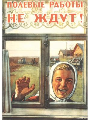 Туристические плакаты СССР 1930-х годов об Украине показали в сети –  Интурист | OBOZ.UA