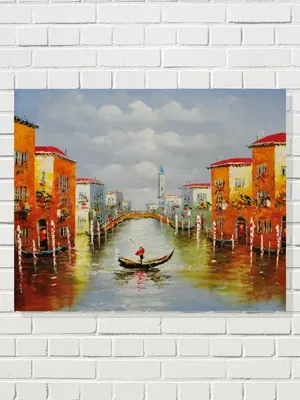Картина по номерам \"Венеция\" (40x50см)