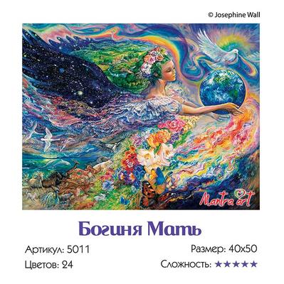 Картины Жозефины Уолл (108 работ) » Картины, художники, фотографы на  Nevsepic
