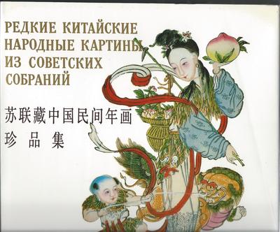 Китайские птица и завод картины чернил Иллюстрация штока - иллюстрации  насчитывающей чертеж, картина: 70816033