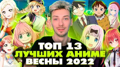 Красивые аниме картинки 2024 | ВКонтакте