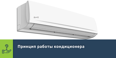 Экран-отражатель для кондиционера кассетного типа (арт. 3-2) 600х700мм —  купить по низкой цене в Москве и РФ
