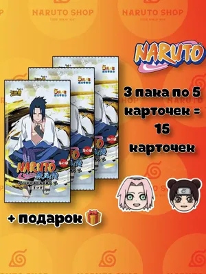 Наруто•это•круто•Naruto