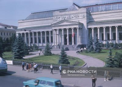 Москва Государственный музей изобразительных искусств имени А С Пушкина  1967 г