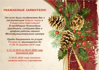Набор для творчества «Новогодние подарки» - купить с доставкой в Бишкеке -  Agora.kg - товары для Вашей семьи
