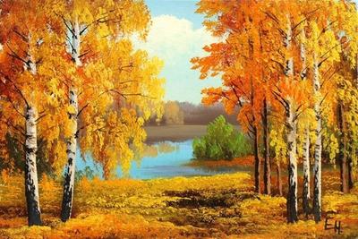 Картина \"Осенний пейзаж\" - Smartcollection
