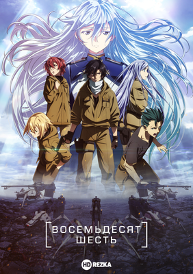 FIRST SQUAD - MOMENT OF TRUTH Anime Movie dvd Manga YOSHIHARU ASHINO Mint  13132179391 | eBay