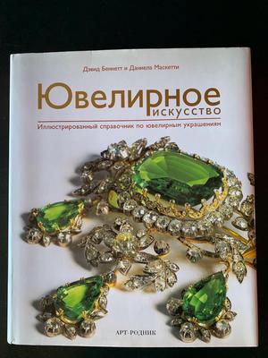 Выставка \"Наследие великой степи: шедевры ювелирного искусства\" | Журнал  Jewelry Garden
