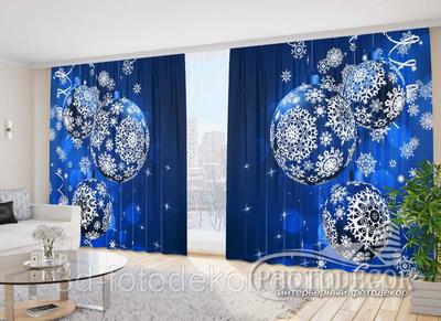 Купить комплект шторы с покрывалом asabella 36s36bx-4h, размер 260*260 см в  Москве